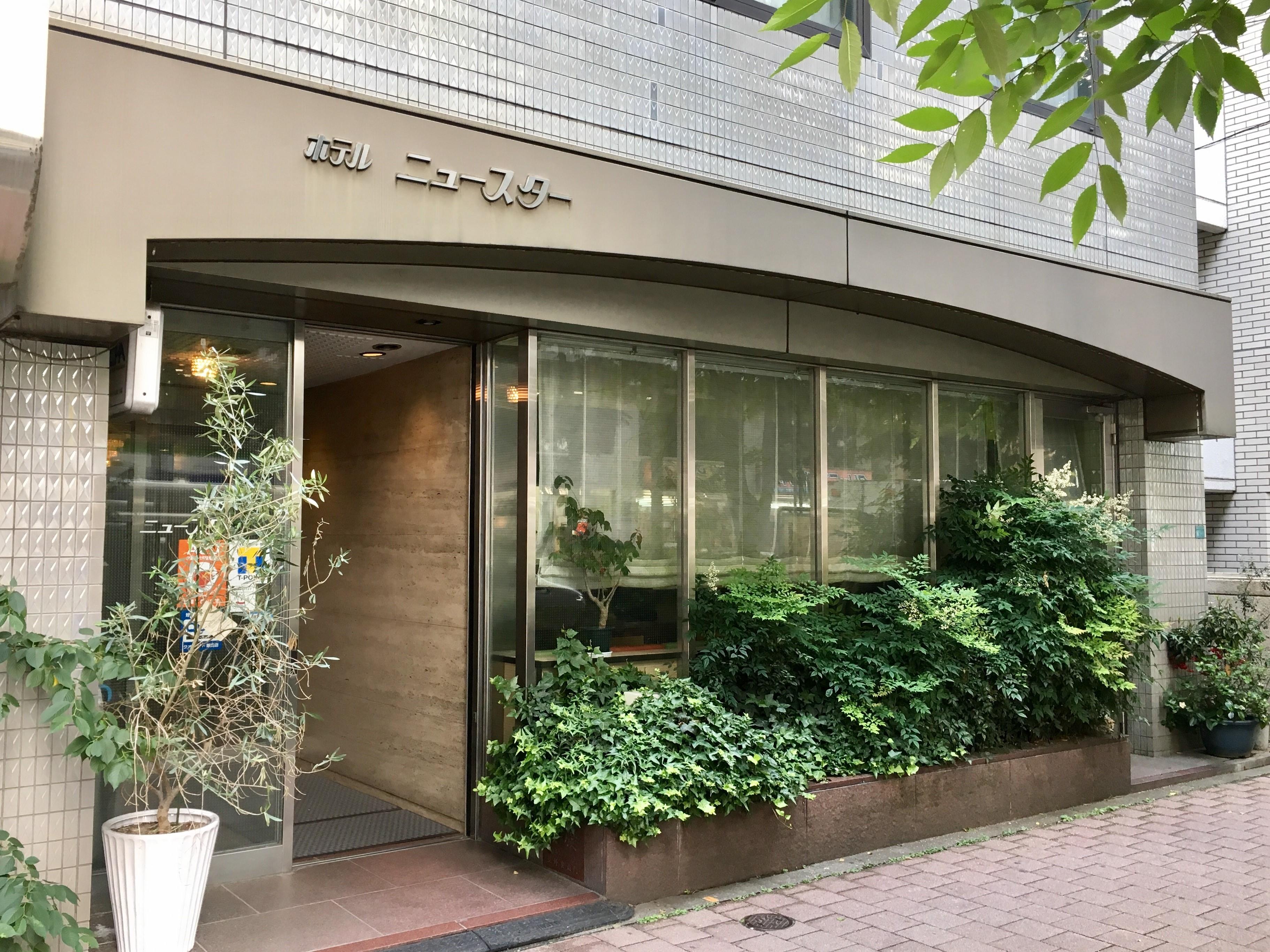 Hotel New Star Ikebukuro Tokio Buitenkant foto